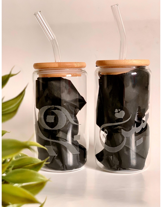 Personalized Glass Tumbler with Bamboo Lid & Straw, Engraved Coffee Cup, Bridesmaid Gift